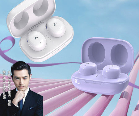 Безжични слушалки с Bluetooth 