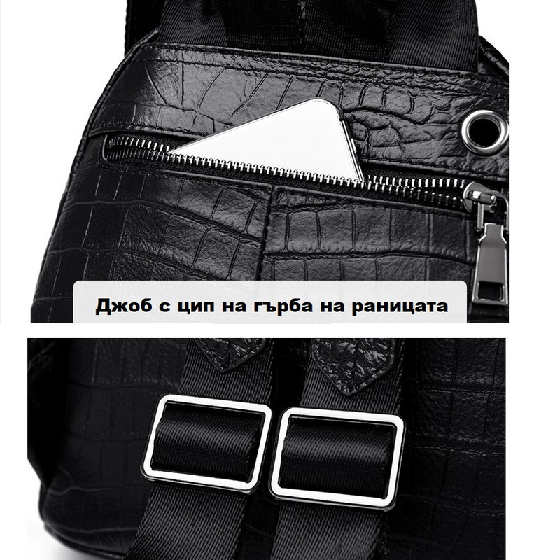 Дамска раница Darsia Естествена кожа