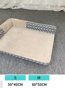 Лятна постелка за кучета - различни модели