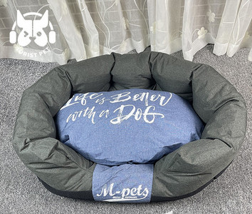 Кучешко легло с надпис - подходящо за всеки сезон