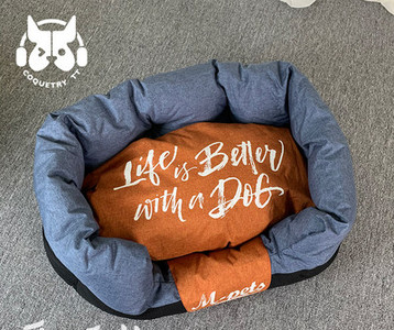 Кучешко легло с надпис - подходящо за всеки сезон
