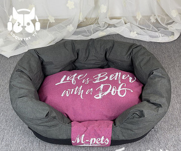 Кучешко легло с надпис - подходящо за всеки сезон