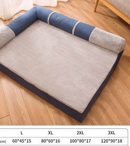 Лятна постелка подходяща за големи кучета