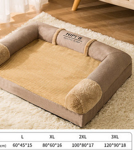 Лятна постелка подходяща за големи кучета