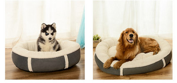 Λούτρινο κρεβάτι για σκύλους - δύο μοντέλα
