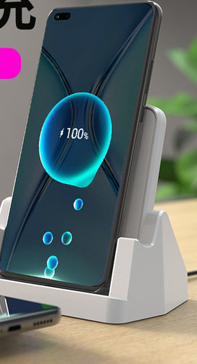 Безжично зарядно устройство за бързо зареждане - универсално