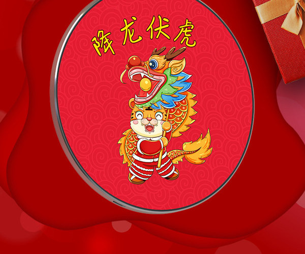 Универсално безжично устройство за зареждане