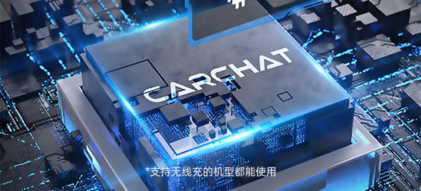 Безжично зарядно устройство за кола нов модел