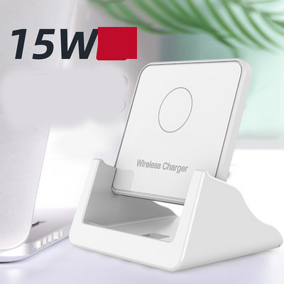 Универсално безжично зарядно устройство