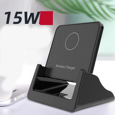 Универсално безжично зарядно устройство