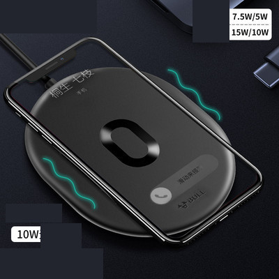 Магнитно безжично зарядно устройство