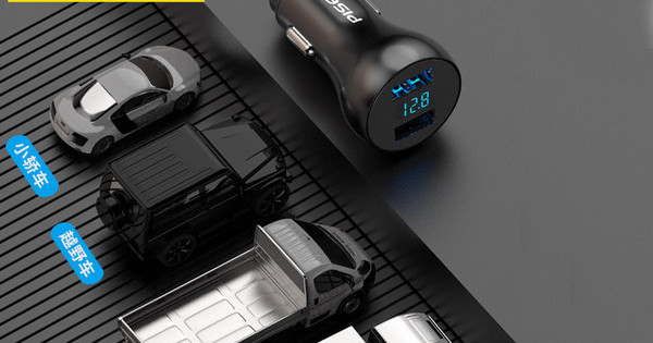 Автомобилно зарядно устройство за бързо зареждане на мобилен телефон