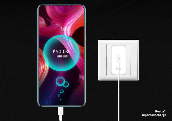 Универсално зарядно устройство 