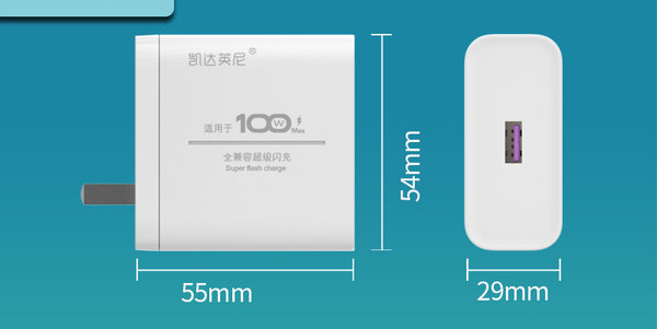 Универсално мрежово зарядно с функция бързо зареждане