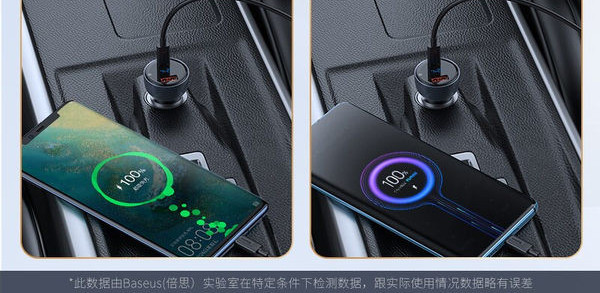 Univerzalni auto punjač s digitalnim zaslonom i USB priključkom