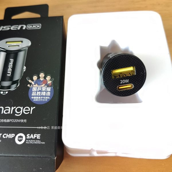 Auto punjač 20W za brzo punjenje s dvostrukim priključkom