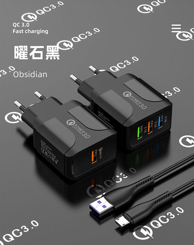 Universal φορτιστής με θύρα USB