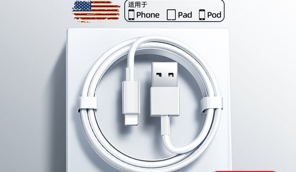 Apple podatkovni kabel za brzo punjenje - duljina 1 metar