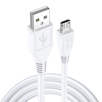 Универсален Micro USB кабел за зареждане и пренос на данни
