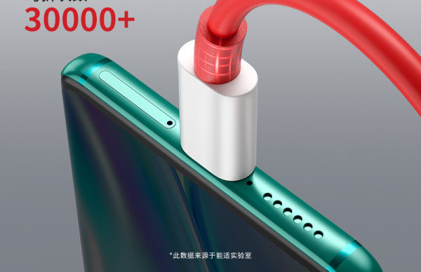 Podatkovni kabel ili telefonski punjač Type-C duljine 1 metar