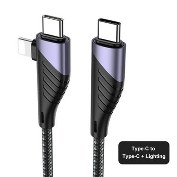 Type c + Lightning кабел за бързо зареждане