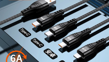 Комбиниран USB кабел за бързо зареждане Type c,Lightning,Micro