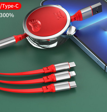 Универсален USB кабел за бързо зареждане -Type c,Lightning,Micro