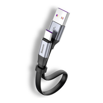 Бързозареждащ USB кабел Type-C
