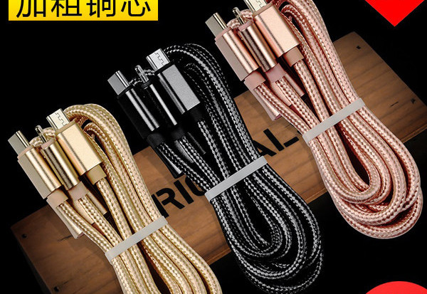 Data кабел за бързо зареждане -Type c,Lightning,Micro