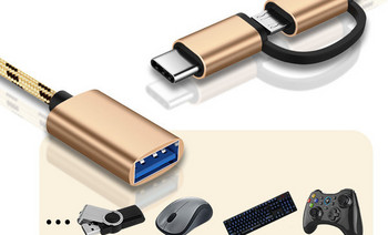 Кабел за пренос на данни Type-C+ Micro USB 