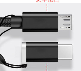 Cablu de date USB doi într-unul