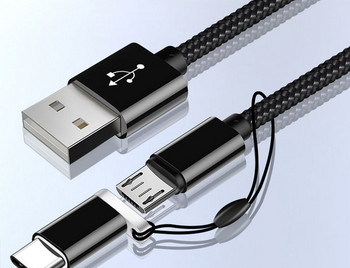 Кабел за бързо зареждане и пренос на данни Micro USB +Type-C