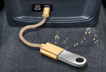 USB кабел подходящ за кола тип Type-C