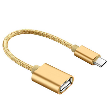 USB кабел подходящ за кола тип Type-C