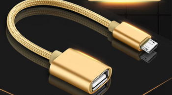 Кабел за пренос на данни USB/Micro USB