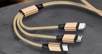 Type-C  дата кабел комбиниран 3 в 1