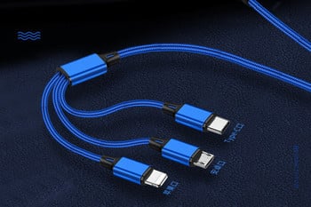 Type-C  дата кабел комбиниран 3 в 1