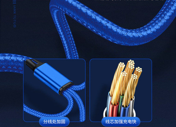 Type-C  дата кабел комбиниран 3 в 1