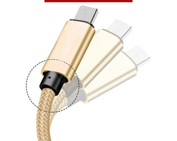 USB кабел за пренос на данни -Micro USB