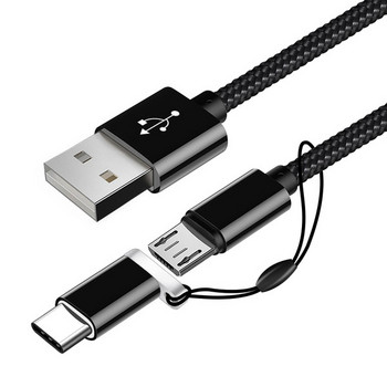Многофункционален USB кабел за зареждане -Type-c,Micro