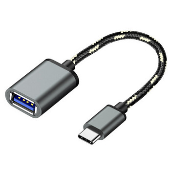 OTG преходен кабел Type- C към USB 3.0
