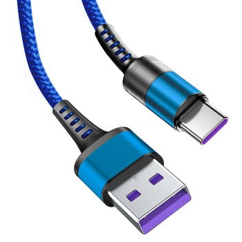 USB кабел за зареждане Type-c