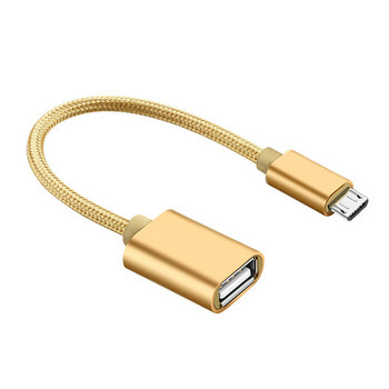 OTG кабел за данни с Micro USB накрайник