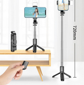 Universal αναδιπλούμενο selfie stick με τηλεχειριστήριο