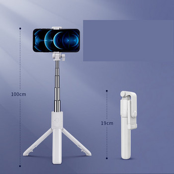 Многофункционален Bluetooth селфи стик с телескопична дръжка