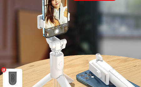 Многофункционален Bluetooth селфи стик с телескопична дръжка