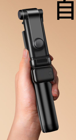 Selfie stick telescopic cu telecomanda