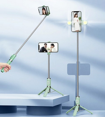 Bluetooth selfie stick με τηλεσκοπική λαβή και βάση