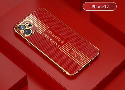 Szilikon tok iPhone felirattal