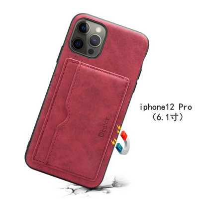 Калъф от еко кожа за iPhone с отделение за документи